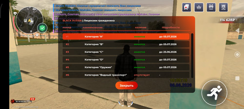 Screenshot 2026 06 06 21 09 24 708 com.launcher.brgame.jpg