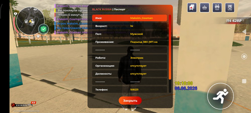 Screenshot 2026 06 06 21 10 04 580 com.launcher.brgame.jpg