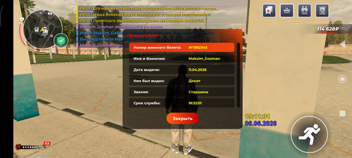 Screenshot 2026 06 06 21 11 34 682 com.launcher.brgame.jpg