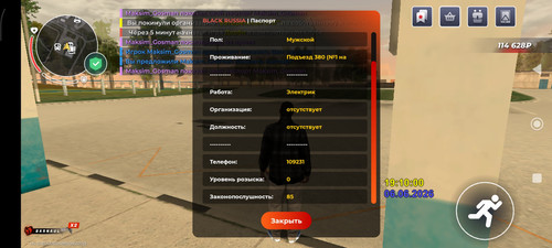 Screenshot 2026 06 06 21 10 06 385 com.launcher.brgame.jpg