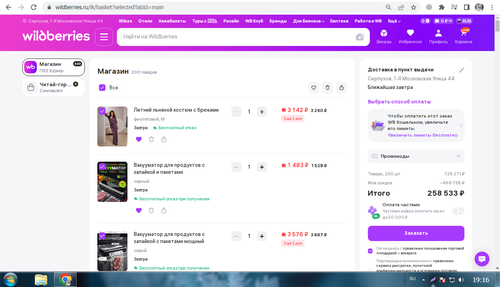 Screenshot 5.png