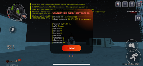 IMG 0615.png