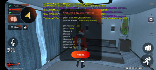 Screenshot 20260606 225001 BLACK RUSSIA.jpg