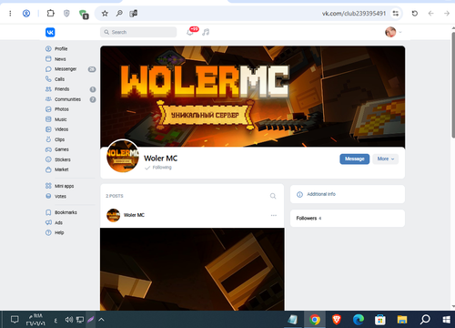 Screenshot 7.png
