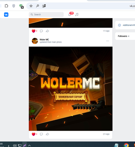 Screenshot 8.png