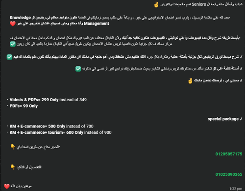 WhatsApp.Root FrBa4eSodv.png