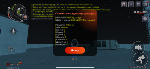 IMG 0616.png