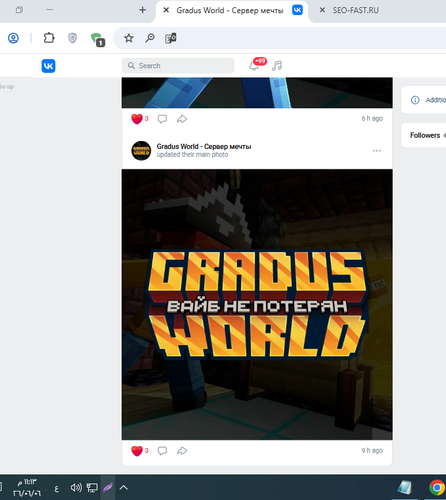 Screenshot 7.png