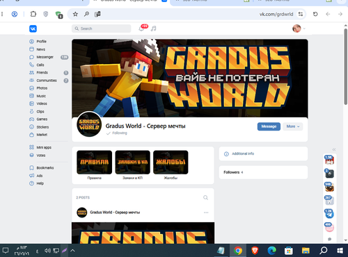 Screenshot 6.png