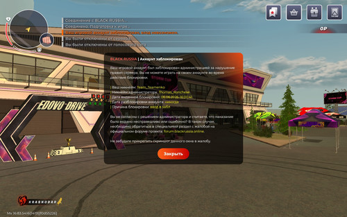 Screenshot 20260606 224323 com.launcher.brgame.jpg