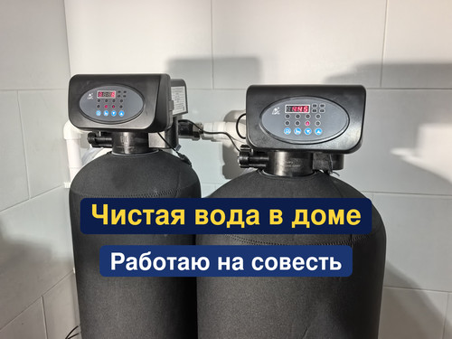 очистка воды, водоподготовка, 166.jpg