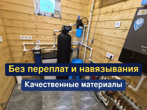 очистка воды, водоподготовка, 89.1