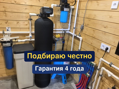 очистка воды, водоподготовка, 92.1