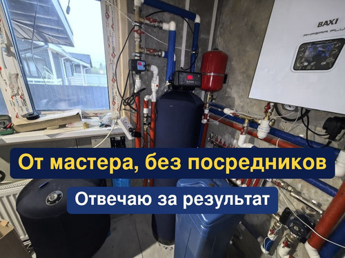 очистка воды, водоподготовка, 122.1