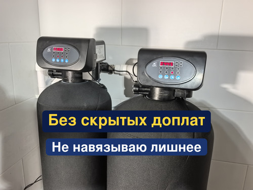 очистка воды, водоподготовка, 169.jpg