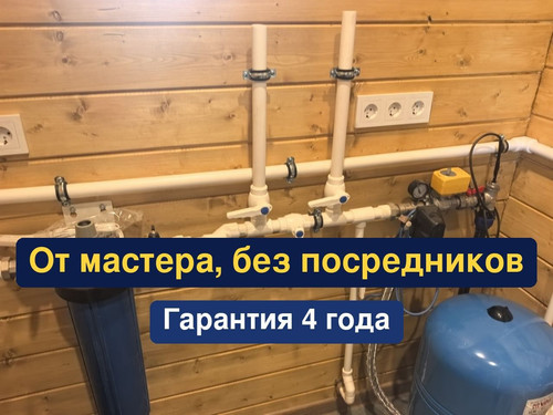 очистка воды, водоподготовка, 96.1