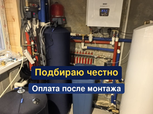очистка воды, водоподготовка, 74.1