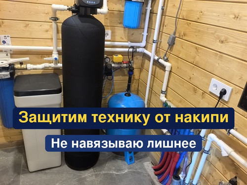 очистка воды, водоподготовка, 77.1