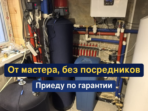 очистка воды, водоподготовка, 78.1