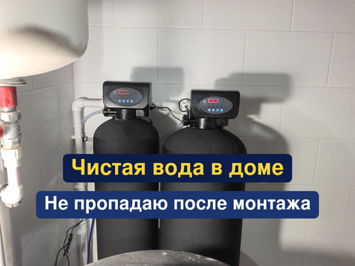 очистка воды, водоподготовка, 174.jpg