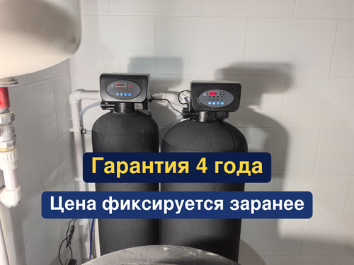 очистка воды, водоподготовка, 175.jpg