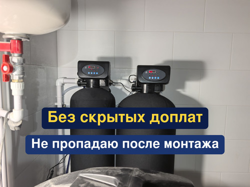 очистка воды, водоподготовка, 170.jpg
