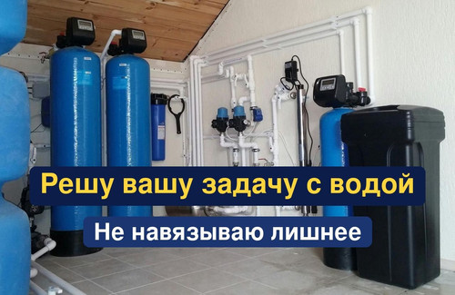 очистка воды, водоподготовка, 244.jpg