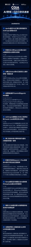 ai marketing daily 2026 6 7 blue 1280.png