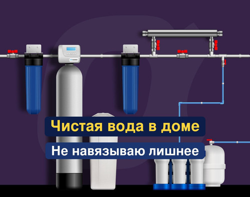 очистка воды, водоподготовка, 252.jpg
