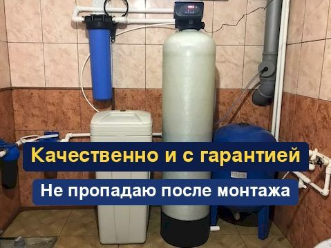 очистка воды, водоподготовка, 255.jpg
