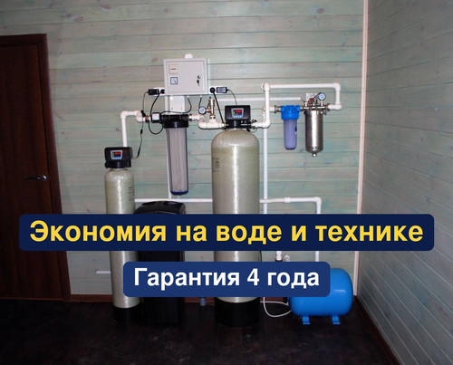 очистка воды, водоподготовка, 247.jpg