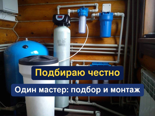очистка воды, водоподготовка, 248.jpg