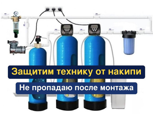 очистка воды, водоподготовка, 277.jpg