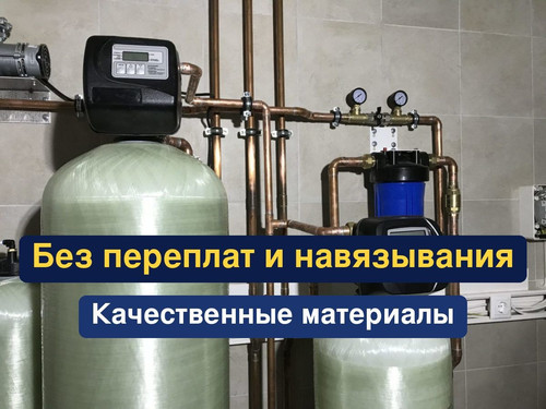 очистка воды, водоподготовка, 273.jpg