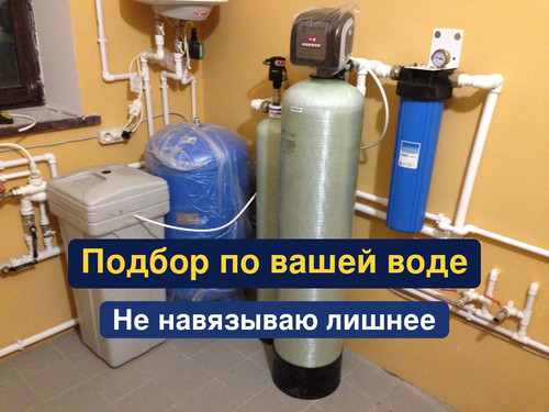 очистка воды, водоподготовка, 286.jpg
