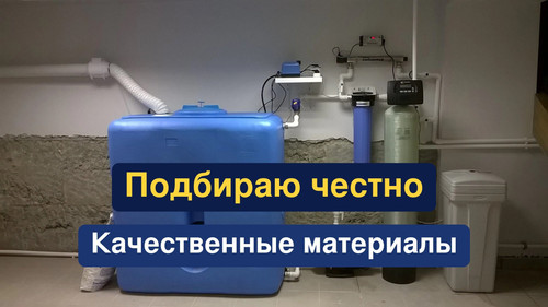 очистка воды, водоподготовка, 282.jpg