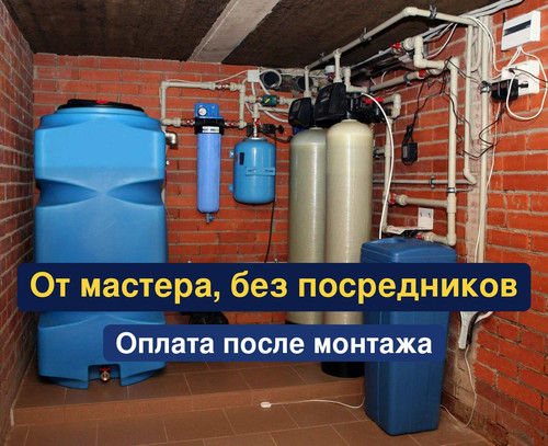 очистка воды, водоподготовка, 287.jpg