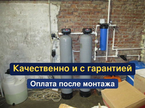 очистка воды, водоподготовка, 267.jpg