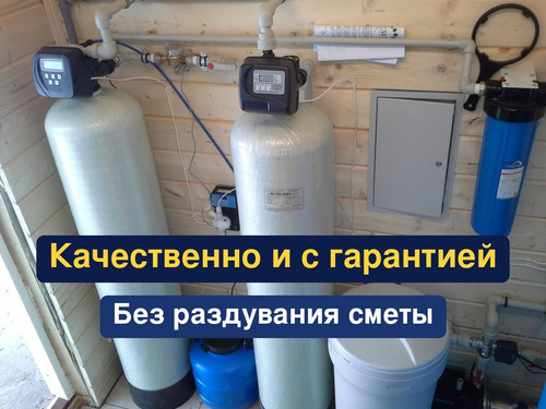 очистка воды, водоподготовка, 269.jpg