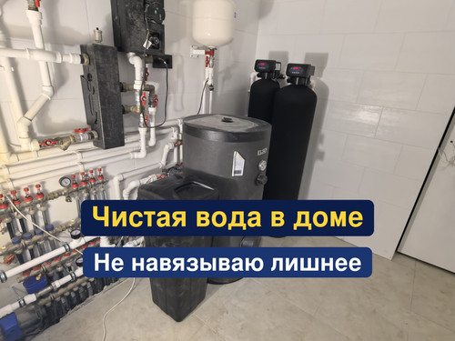 очистка воды, водоподготовка, 179.jpg