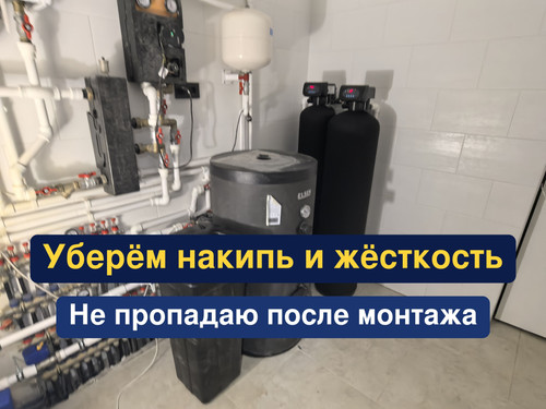очистка воды, водоподготовка, 182.jpg