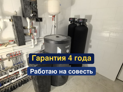 очистка воды, водоподготовка, 185.jpg