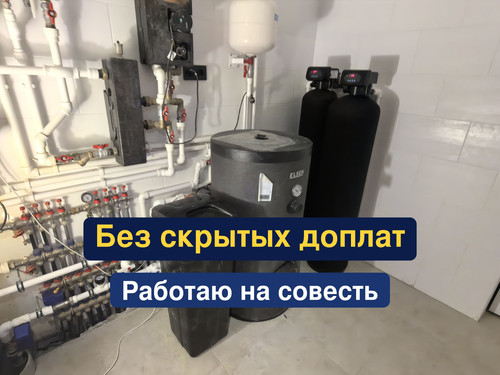 очистка воды, водоподготовка, 183.jpg