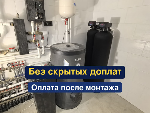 очистка воды, водоподготовка, 187.jpg