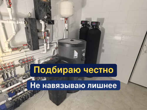 очистка воды, водоподготовка, 180.jpg