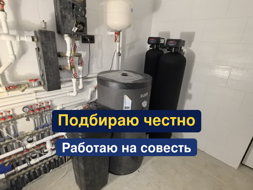 очистка воды, водоподготовка, 184.jpg