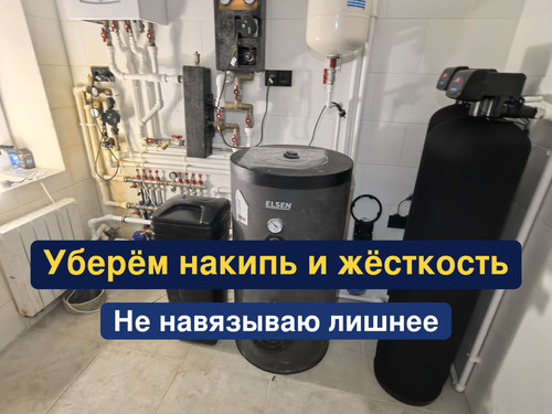 очистка воды, водоподготовка, 195.jpg