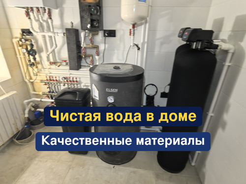 очистка воды, водоподготовка, 196.jpg