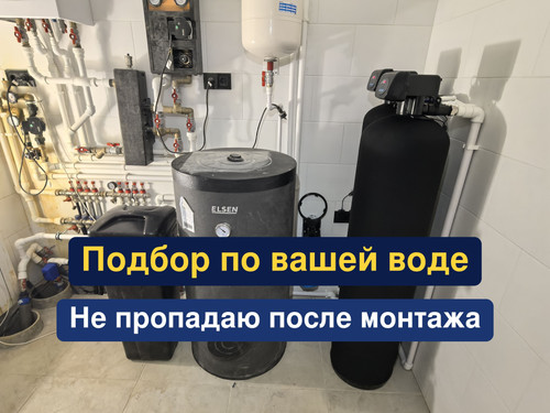 очистка воды, водоподготовка, 197.jpg