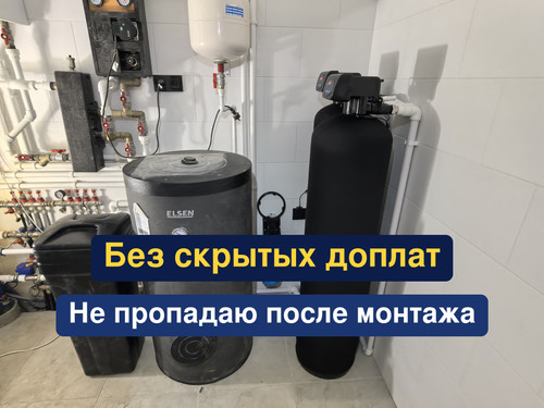 очистка воды, водоподготовка, 190.jpg